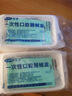 可孚 醫(yī)用牙科一次性口腔器械盒家用牙醫(yī)牙結石清潔口腔鏡工具 10盒 曬單實拍圖