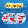 奧迪雙鉆（AULDEY）超級飛俠萌趣經(jīng)典變形套裝6只裝兒童玩具生日禮物DS780691 曬單實(shí)拍圖