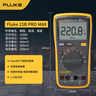 福祿克（FLUKE）F15B PRO MAX 數(shù)字萬(wàn)用表 掌上型多用表 電流表 儀器儀表F15B+ 曬單實(shí)拍圖