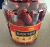 好想你京覓聯(lián)名特級灰棗1kg精選免洗即食紅棗新疆特產(chǎn) 曬單實(shí)拍圖