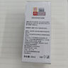 南京同仁堂脂肪粒去除神器眼部專用去眼部脂肪粒眼袋清肌顆粒眼部精華液30ml 曬單實(shí)拍圖