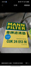 曼牌（MANNFILTER）空調(diào)濾清器空調(diào)濾芯CUK21032索納塔十K5凱酷七代伊蘭特途勝L 5代 曬單實(shí)拍圖