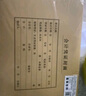 西瑪(SIMAA)A4橫板憑證封面 帶脊背木漿120g 50張/包 299*212*24mm 配套a4記賬憑證紙費(fèi)用報(bào)銷單 FM153-50 曬單實(shí)拍圖