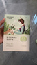 自然堂喜馬拉雅補(bǔ)水面膜28片(百合雪茶雪蓮紫草龍膽植萃面膜)適敏肌 曬單實拍圖