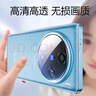 開美智（KMaxAI）適用vivo X200 Pro mini手機(jī)貼膜x200promini高清鏡頭鋼化膜 超薄防刮抗指紋玻璃膜保護(hù)膜-2片裝 曬單實(shí)拍圖