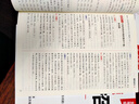 斗半匠 數(shù)學(xué)母題解題大招 五年級舉一反三 小學(xué)數(shù)學(xué)思維專項訓(xùn)練解題方法技巧知識點匯總課內(nèi)外拓展每日一練 曬單實拍圖