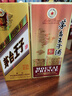 茅臺(tái) 金王子 2019年 醬香型白酒 53度 500ml*6 原箱原封 陳年老酒 宴請(qǐng)贈(zèng)禮 【名酒鑒真】 曬單實(shí)拍圖