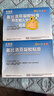 原研進(jìn)口 澤普思  氟比洛芬凝膠貼膏40mg*6貼（10盒裝） 曬單實(shí)拍圖
