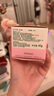 芙麗芳絲（Freeplus）水潤保濕乳液30ml（清爽型)有效期至2026年4月 曬單實拍圖