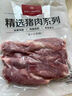 1號(hào)會(huì)員店 豬棒棒腿（豬寸骨）2斤  燒烤食材豬肉生鮮手抓骨牙簽骨 曬單實(shí)拍圖
