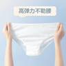 全棉時(shí)代一次性內(nèi)褲女純棉免洗不掉絮滅菌 L碼15條【品牌直供 安全滅菌】 曬單實(shí)拍圖