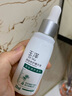 玉澤（Dr.Yu）清痘修護精華液30ml （水楊酸控油平衡油脂軟化黑頭角質(zhì)） 曬單實拍圖