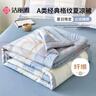 潔麗雅（Grace）A類面料可機洗夏被 單人夏季空調(diào)被子被芯夏涼被180*220cm 曬單實拍圖