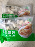 口樂(lè)匯清真牛肉餛飩小金魚(yú)鮮牛肉餛飩順豐冷鏈早餐小云吞混沌面點(diǎn)202g 清真牛肉餛飩5袋 202g/袋 曬單實(shí)拍圖