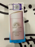 安熱沙官方正品安耐曬霜小金瓶面部隔離乳SPF50+防水520禮物 粉金瓶防曬霜60ML【敏感肌】 曬單實拍圖