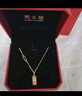 周大福暴富小金條項(xiàng)鏈女吊墜黃金套鏈(工費(fèi):880計(jì)價(jià))F226470七夕 45cm 足金 約7.95g 曬單實(shí)拍圖