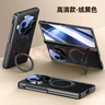 鑫京都適用vivoxfold5手機(jī)殼fold5pro折疊屏360°旋轉(zhuǎn)支架保護(hù)套前后全包鏡頭無線磁吸充電中軸超薄防摔 【緞黑色 防窺屏】360旋轉(zhuǎn)支架+強(qiáng)磁吸｜中軸全包 vivo x Fold5/Fo 曬單實(shí)拍圖