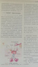 黃帝內(nèi)經(jīng)脈度 曬單實(shí)拍圖