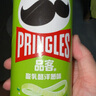 品客（Pringles）薯片桶裝罐裝馬鈴薯片休閑零食辦公室春游零食酸乳酪洋蔥味110g 曬單實拍圖
