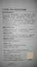 柳絲木（Ositree）雪糕防曬乳范丞丞防曬霜露隔離spf50+面部清爽水潤(rùn)女戶外學(xué)生軍訓(xùn) 水感防曬（藍(lán)U盾）50g【禮盒裝】 曬單實(shí)拍圖