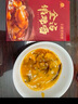 晨曦鮑魚汁5袋裝790g 加熱即食鮑汁撈飯鮑魚海參伴侶調(diào)味品調(diào)味料湯汁 曬單實(shí)拍圖