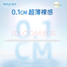 尼塔 超薄紙尿褲M56(6-11kg) 極光系列嬰兒尿褲 中號(hào)尿不濕 透氣干爽 曬單實(shí)拍圖