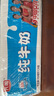 光明純牛奶250mL*24盒 家庭量販裝濃醇營(yíng)養(yǎng)早餐伴侶 曬單實(shí)拍圖