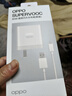 OPPO 原裝充電器80W超級(jí)閃充Reno14 13 12 11 10 9pro+ Find x5x6x8 K10pro一加10pro快充充電頭數(shù)據(jù)線 【套裝】80W充電頭+8A數(shù)據(jù)線 曬單實(shí)拍圖