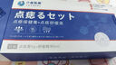 巖井昃弘去痣點痣膏藥水專用臉部不留疤祛斑點斑兒童成年人疣祛黑痣去肉粒 點痣特效1盒【無痛無痕去除痣】 美容院同款神器正品修復液進口除 曬單實拍圖