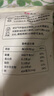 食者道韭菜雞蛋餡餅80g*18袋 早餐半成品手抓餅蔥油餅薄皮韭菜盒子早點(diǎn) 曬單實(shí)拍圖