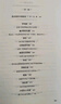 蘇菲的世界 喬斯坦賈德文學(xué)局座文學(xué)小說 蘇菲的世界(新版) 曬單實(shí)拍圖
