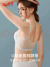 婷美美背超薄粉底液細(xì)肩帶內(nèi)衣女隱形無(wú)痕聚攏無(wú)鋼圈文胸冰絲薄款夏季 曬單實(shí)拍圖