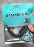 山澤（SAMZHE）USB對(duì)拷線 電腦數(shù)據(jù)對(duì)傳線 免驅(qū)多功能傳輸連接線 鼠標(biāo)鍵盤(pán)互聯(lián)共享線 雙USB口對(duì)拷線 【雙USB3.0+Type-c】2米-雙接口 曬單實(shí)拍圖