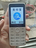 酷維W9+學(xué)生專用手機(jī)4G全網(wǎng)通 小學(xué)初高中戒網(wǎng)癮大字大聲老年人手機(jī)無游戲超長(zhǎng)待機(jī)定位視頻支付白色 曬單實(shí)拍圖