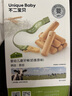 不二寶貝嬰兒輔食磨牙棒 嬰兒寶寶零食輔食 高鈣磨牙餅干帶繩防掉64g 6月+ 曬單實拍圖