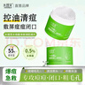 水理芙 水楊酸棉片【溫和型】55片刷酸清潔痘肌去黑頭粉刺閉口 曬單實拍圖