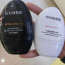 私信SIXIN私信美白防曬乳清爽高倍面部防曬霜隔離二合一保濕防水50g 硬核防曬組合【小黑盾+小白盾】 50ml【刮碼發(fā)貨  介意慎拍】 曬單實(shí)拍圖