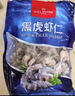 1號會員店黑虎蝦仁 0添加人工保水劑 海鮮水產(chǎn) 去蝦線 凈重1Kg（66-88只） 曬單實(shí)拍圖