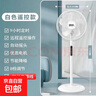 電風(fēng)扇先科電器落地扇家用大風(fēng)力電扇xldnke制冷16寸遙控立式搖頭風(fēng)扇五葉 遙控-3米線-升級(jí)電機(jī)-輕底 曬單實(shí)拍圖