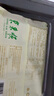 西貝莜面村 牛肉胡蘿卜云吞252g 共36個(gè) 小餛飩寶寶兒童早餐半成品水餃混沌 曬單實(shí)拍圖