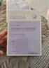 BEAIB5積雪草面膜深度補(bǔ)水保濕提亮膚色曬后修復(fù)抗皺緊致敏感肌男女士 曬單實(shí)拍圖