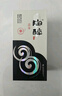 沱牌舍得 陶醉系列 濃香型白酒 中秋送禮禮物 52度 480mL 1瓶 精品窖藏9 曬單實(shí)拍圖