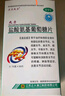 正大九力 九力 鹽酸氨基葡萄糖片 骨關(guān)節(jié)炎疼痛腫脹 60片*2 曬單實(shí)拍圖