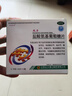 正大九力鹽酸氨基葡萄糖片0.75g*30片*2瓶 維骨力骨性關(guān)節(jié)炎關(guān)節(jié)疼痛氨糖 曬單實(shí)拍圖