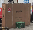索尼（SONY）KD-85X85K 85英寸 4K HDR 全面屏智能電視 廣色域 120Hz 客廳巨幕 曬單實(shí)拍圖