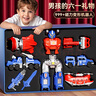 狂野騎士兒童玩具男孩3-6歲磁吸拼裝百變機器人變形玩具車7-12歲生日禮物 曬單實拍圖