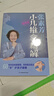 張素芳小兒推拿精解：視頻版（漢竹）   曬單實(shí)拍圖