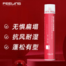 菲靈（FEELING） 強(qiáng)力定型噴霧男發(fā)膠女士劉海持久定型自然蓬松干膠頭發(fā)造型清香 強(qiáng)力定型噴霧280g*1 曬單實(shí)拍圖