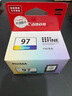 佳能（Canon）CL-97 彩色墨盒(適用E568黑·大印量套裝/E568白/E568/E568R) 曬單實拍圖