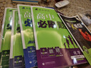 2026新版高中高二必刷題上冊下冊 高中必刷題語(yǔ)文物理化學(xué)政治歷史數學(xué)選擇性必修一二三四選修1234 配狂K重點(diǎn)答案及解析同步講解新高考教材 【4本 2026高二上】數物化生 選修1 人教版 曬單實(shí)拍圖